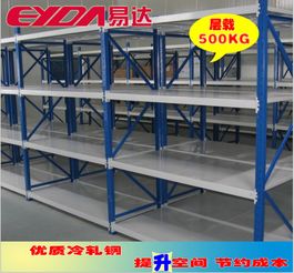 廣州倉儲貨架廠 為日用品、五金、電子廠量身定制高效倉庫層板貨架解決方案